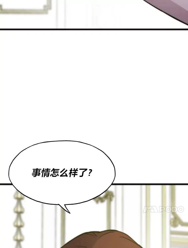 52.紧追不放132