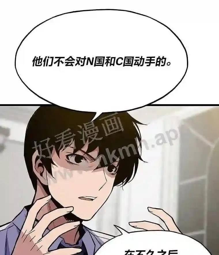 9.大赚一笔119