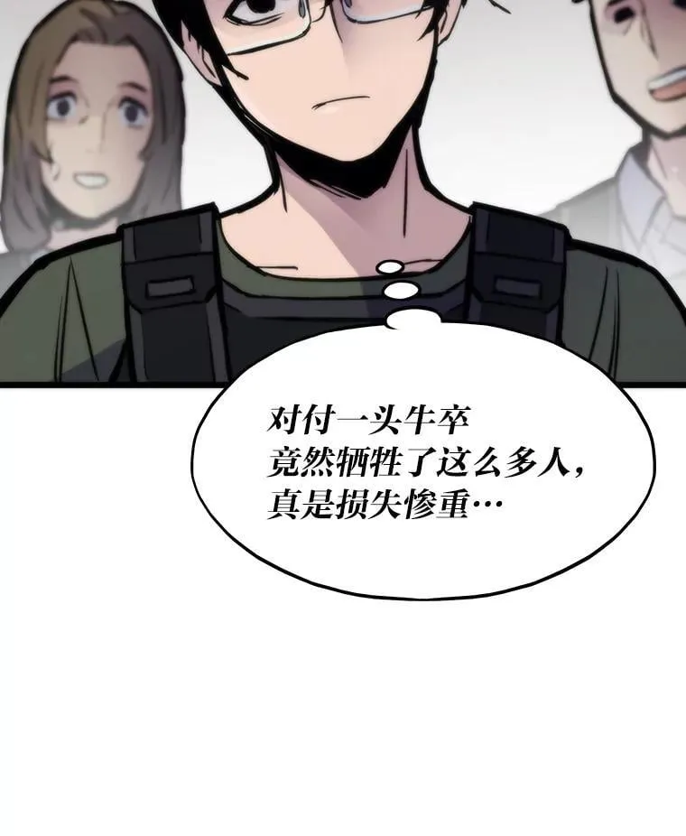 46.摊牌21