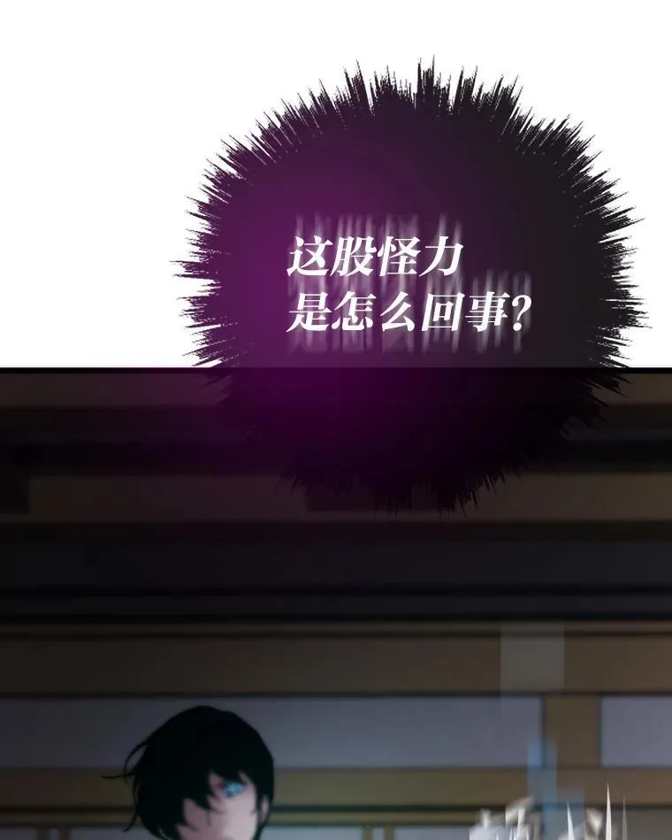 56.做个了断43