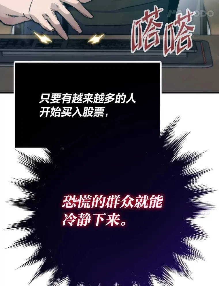 66.为世界兜底145