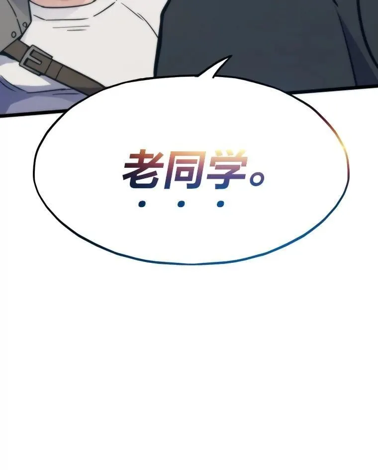 76.一对二106
