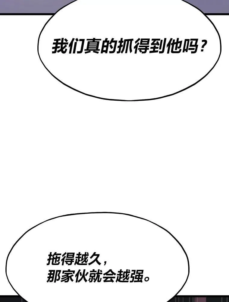 28.幕后玩家75