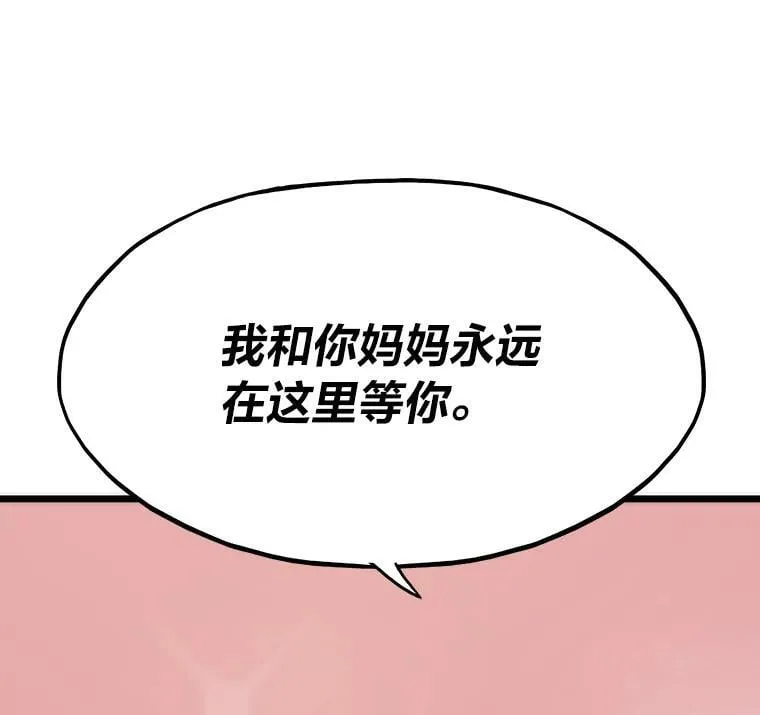 37.再入地下城76