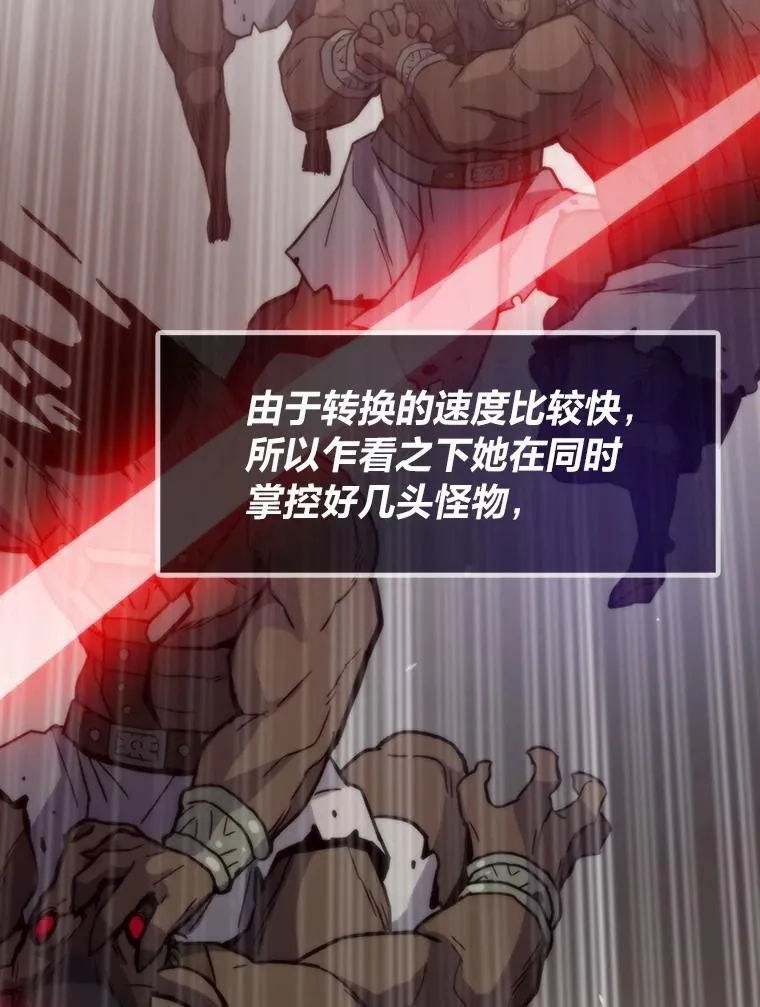 84.巴克兰君王18