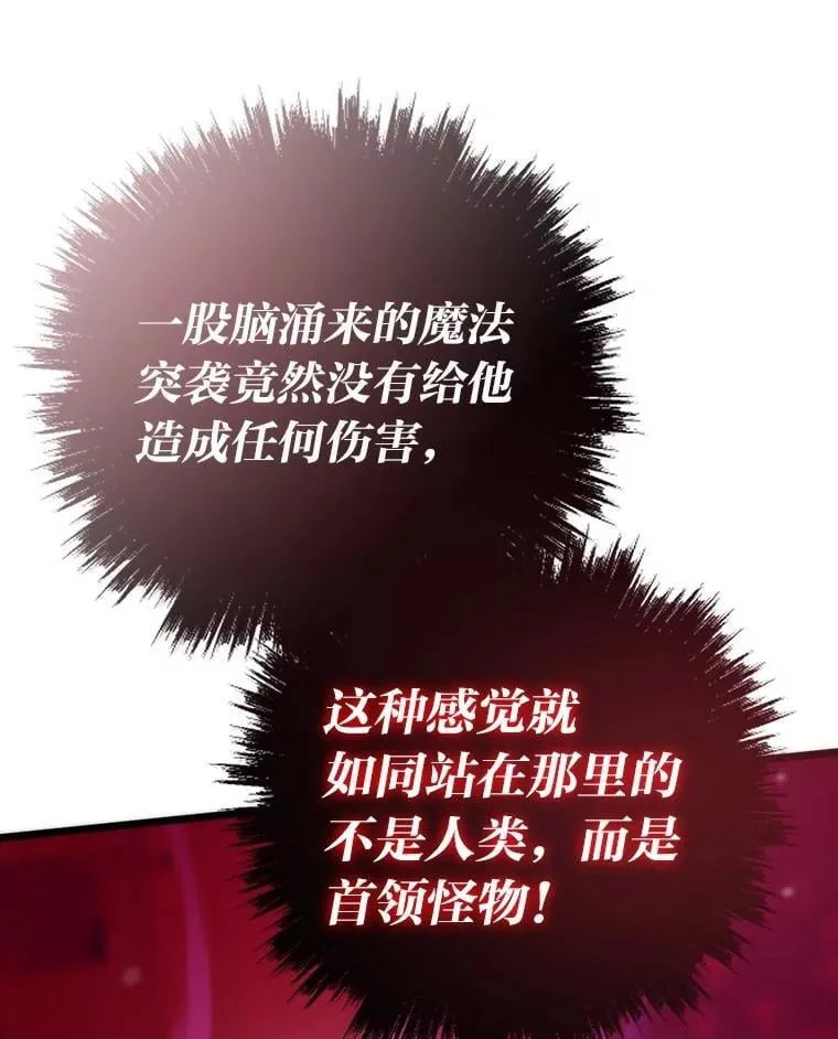 74.八恶八善18