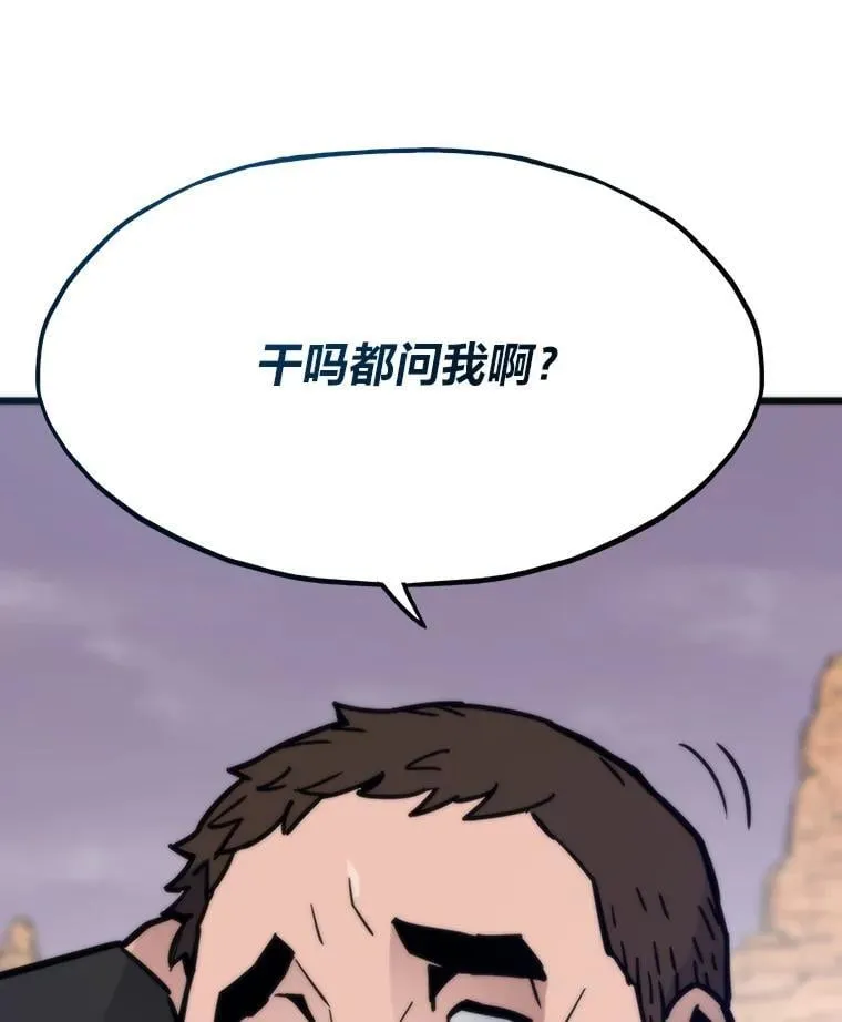80.玛丽现身65