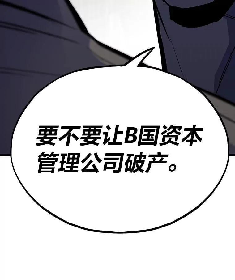 35.博弈成功91