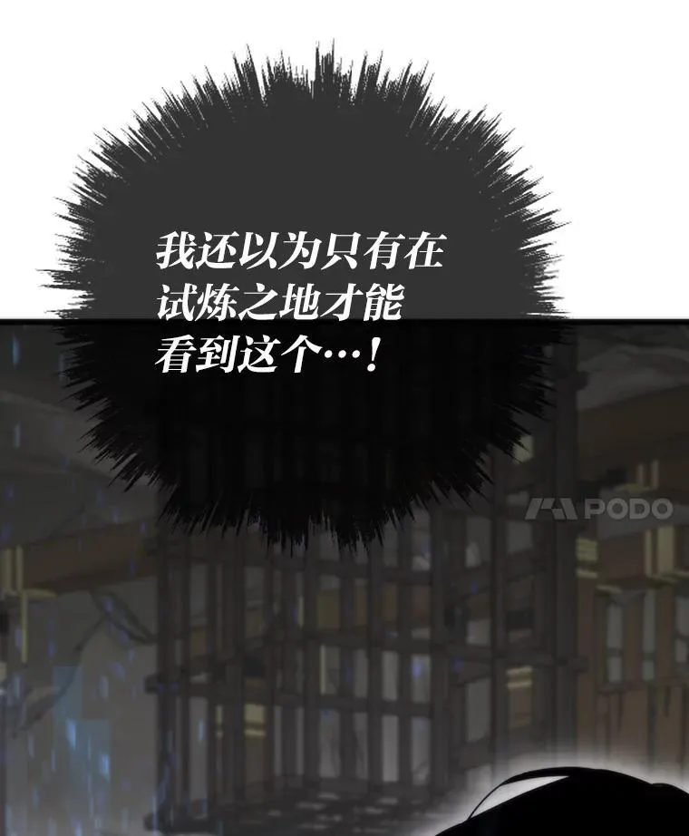50.挑战者宝箱80