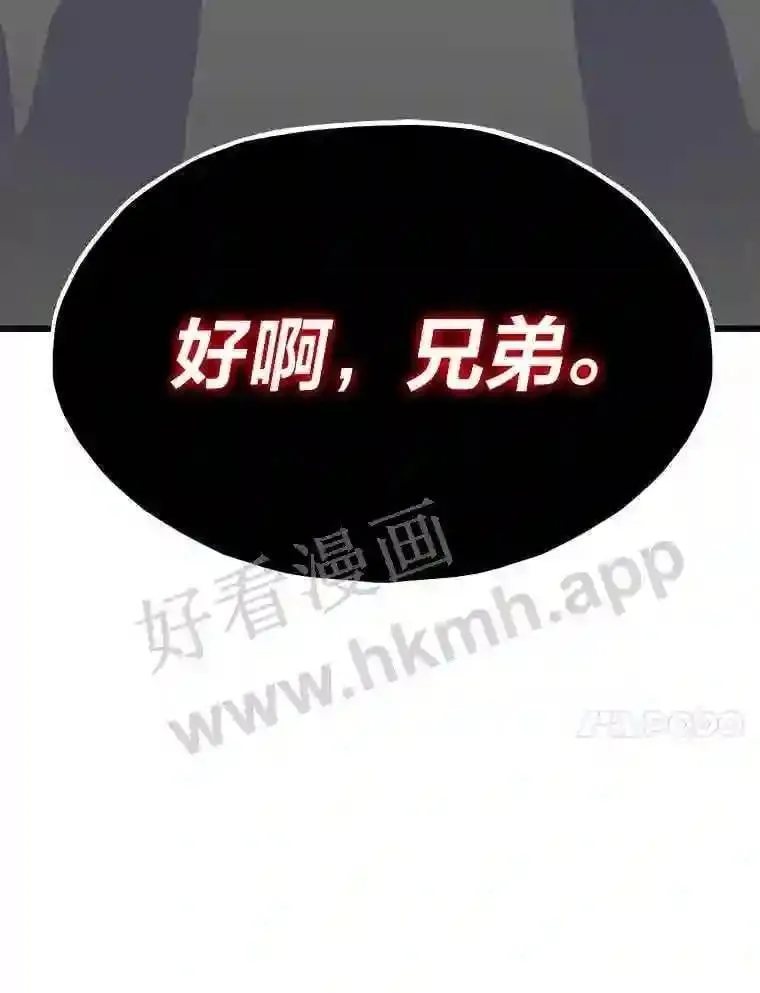 18.提升能力值78