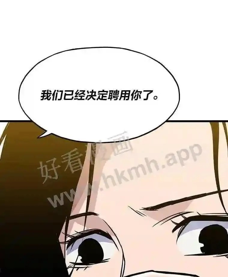 13.初见吉米107