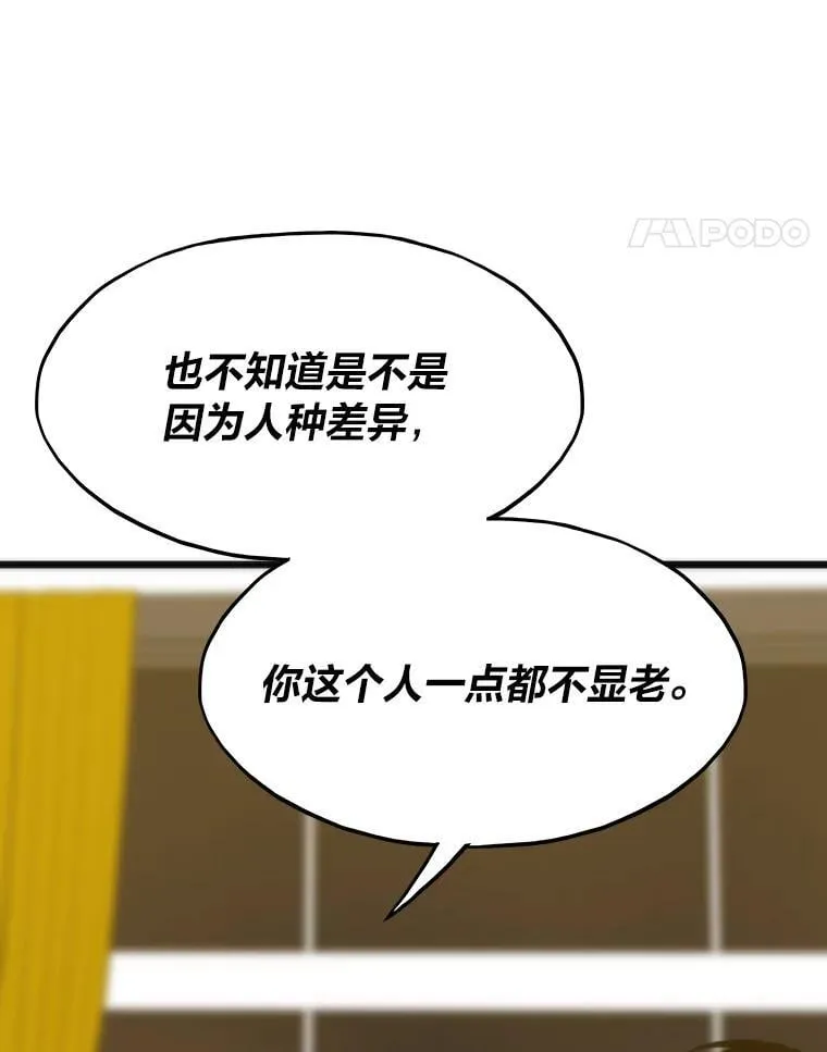 57.属性大增7