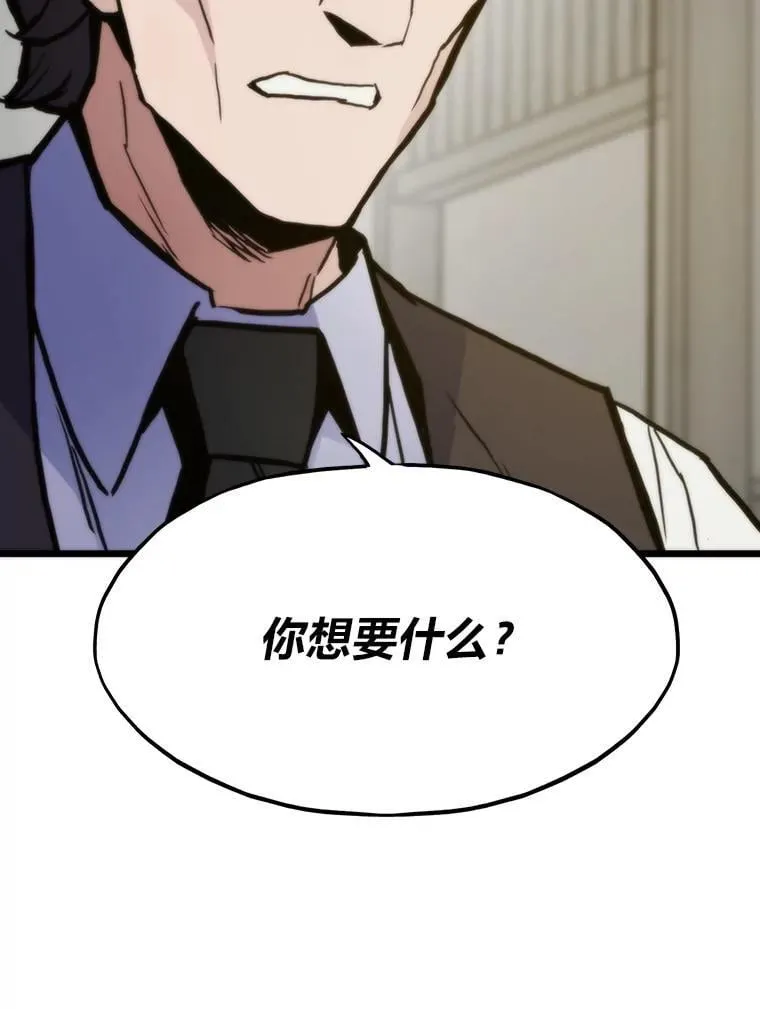 61.破罐破摔86