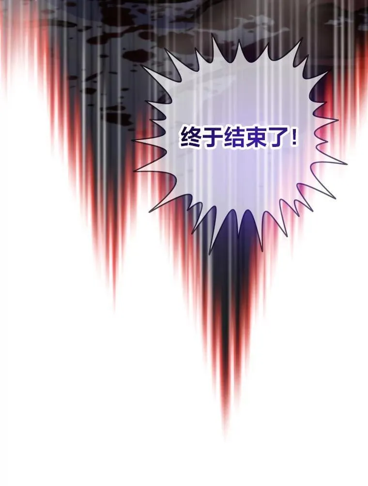 73.魔石银行8