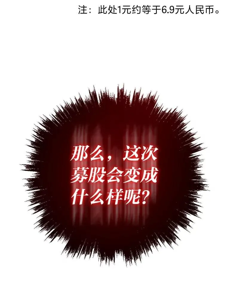 57.属性大增44