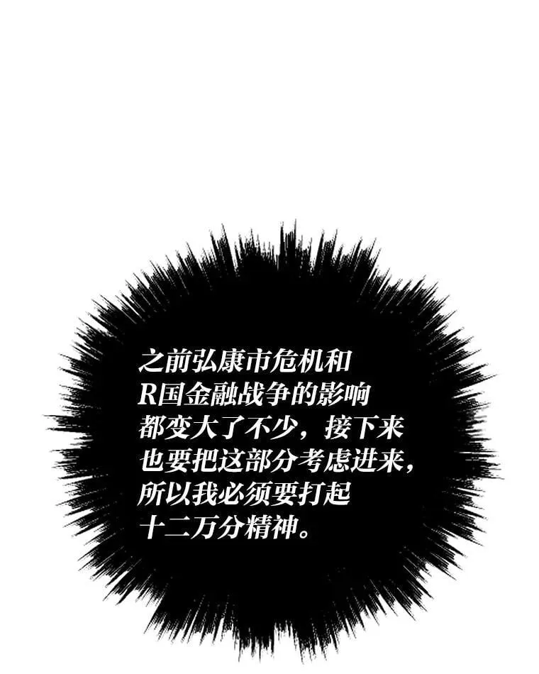 36.准备92