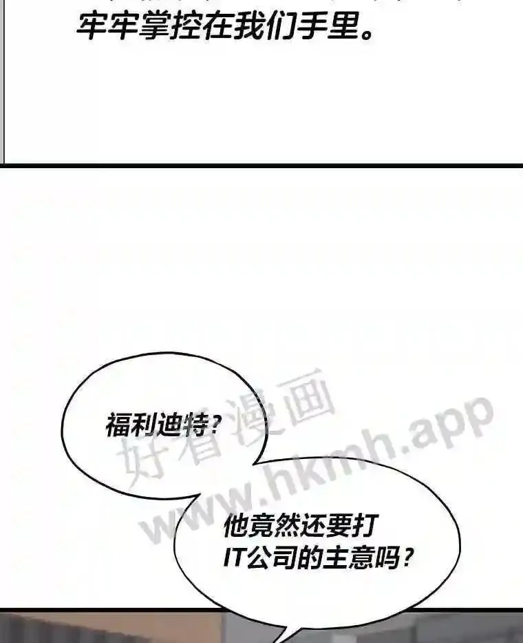 11.幽灵公司10