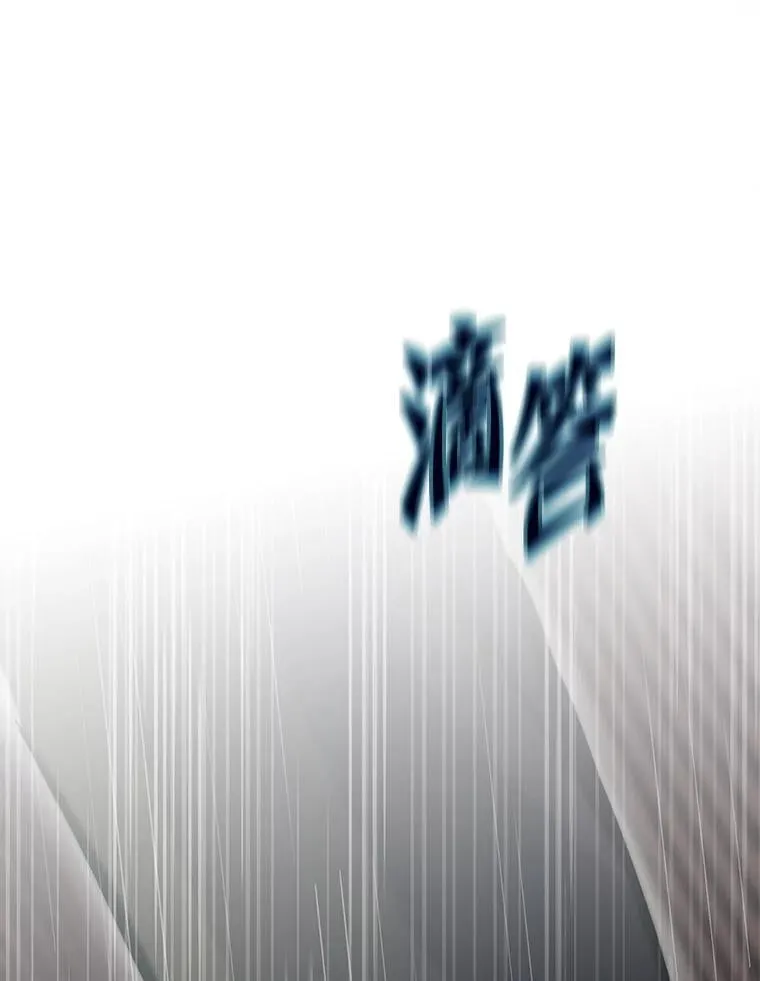49.叛徒0