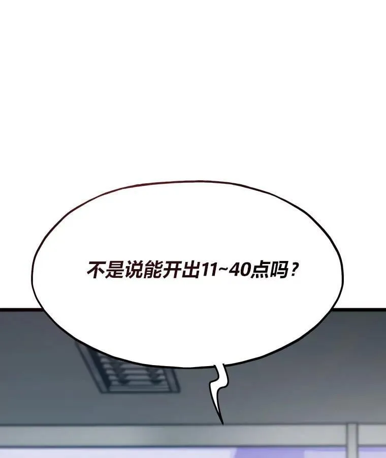 71.第10轮怪物潮52