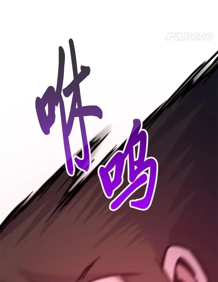 50.挑战者宝箱43