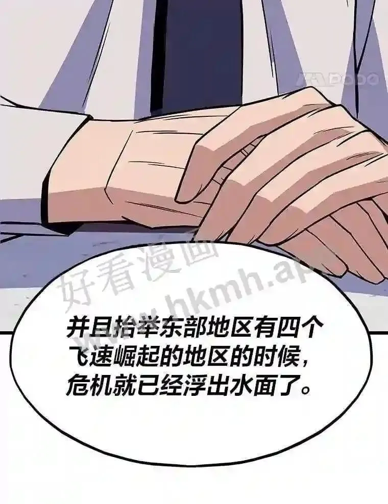 5.明智的决定68