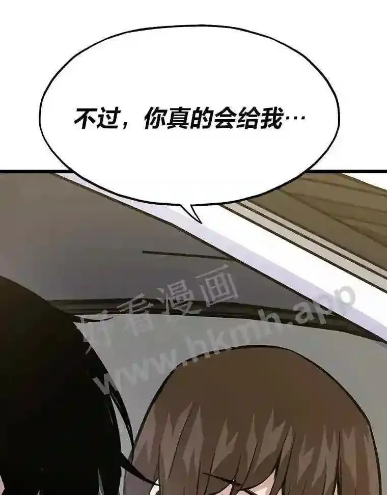 21.不就是地下城嘛97