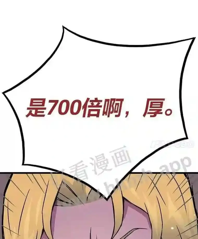 6.超高杠杆131