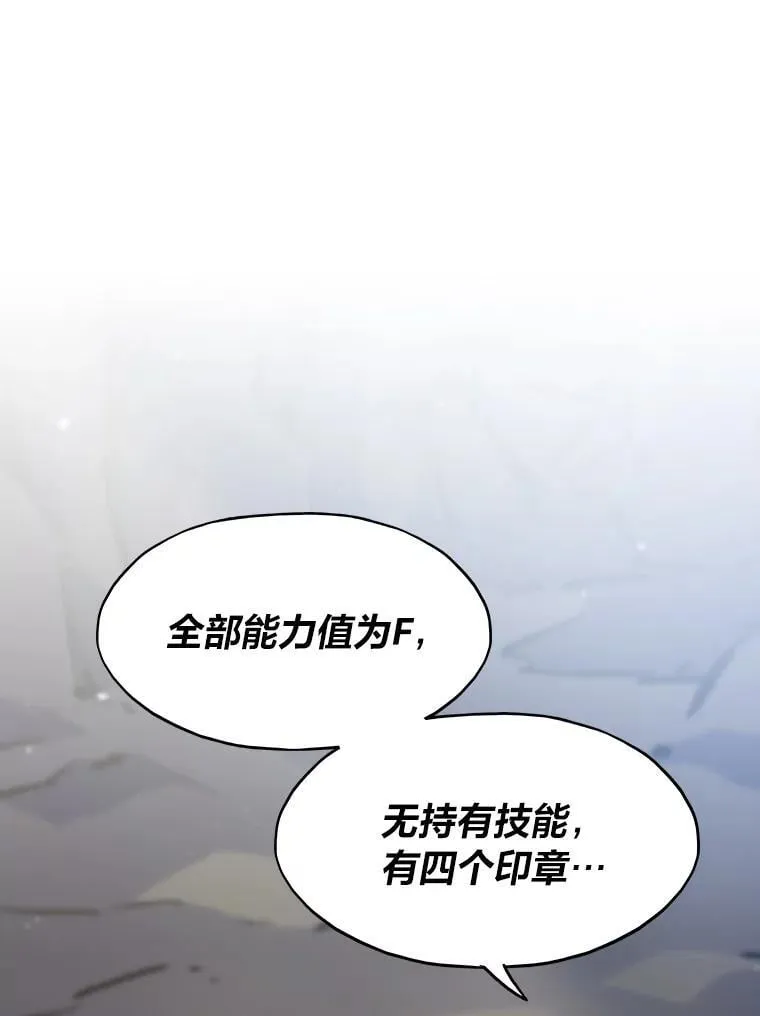 46.摊牌107