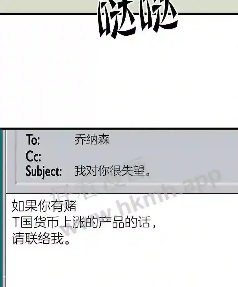 4.千钧一发22