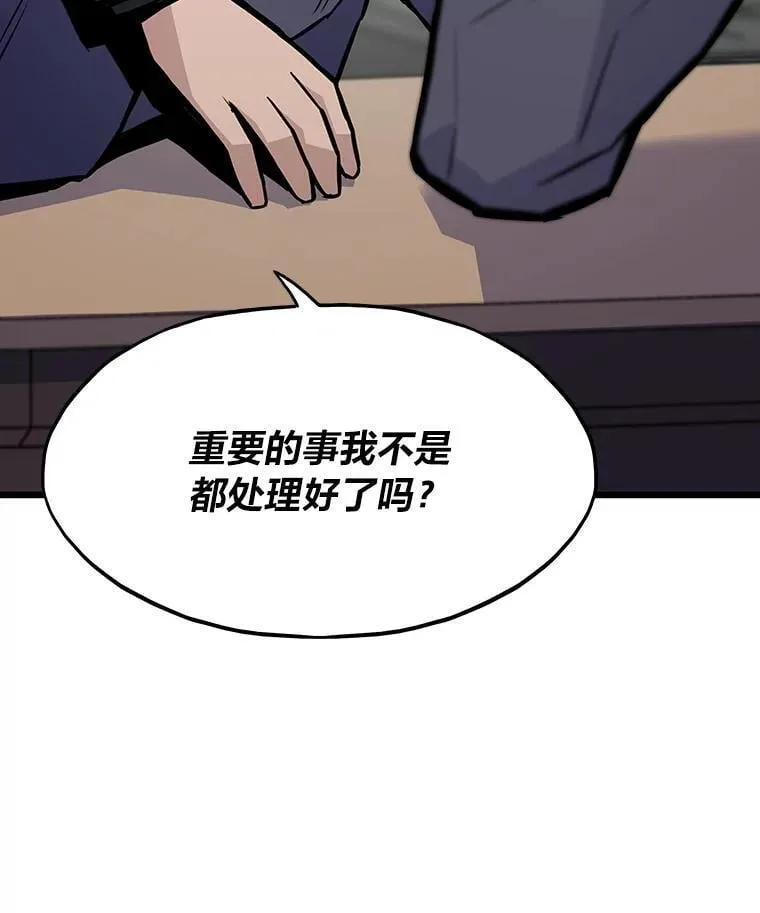34.归来遇上大麻烦127