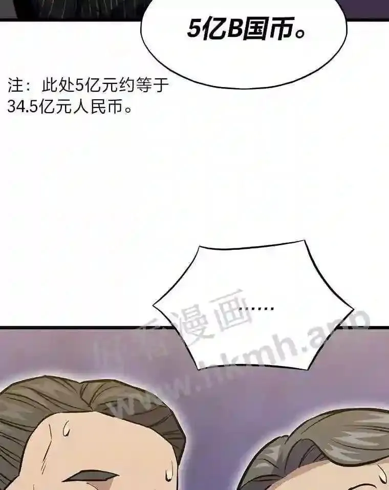 13.初见吉米4