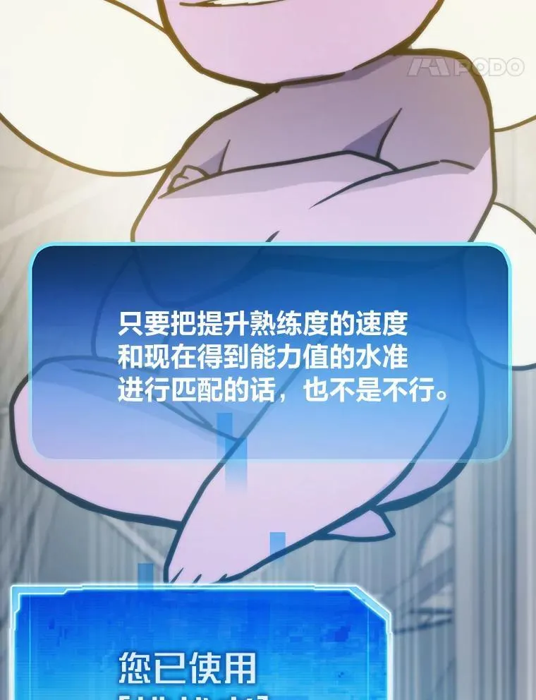 79.总团长之死167
