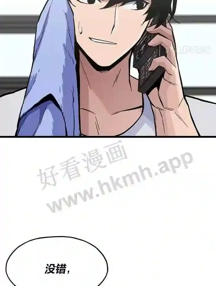 13.初见吉米68