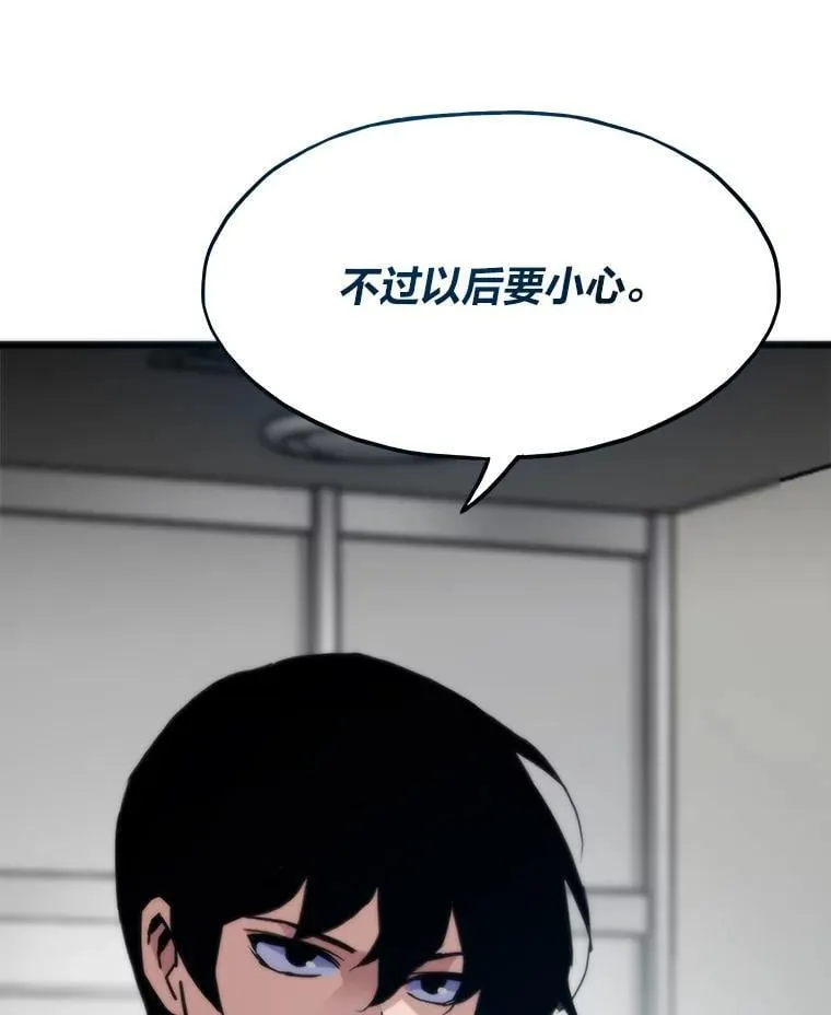 73.魔石银行48