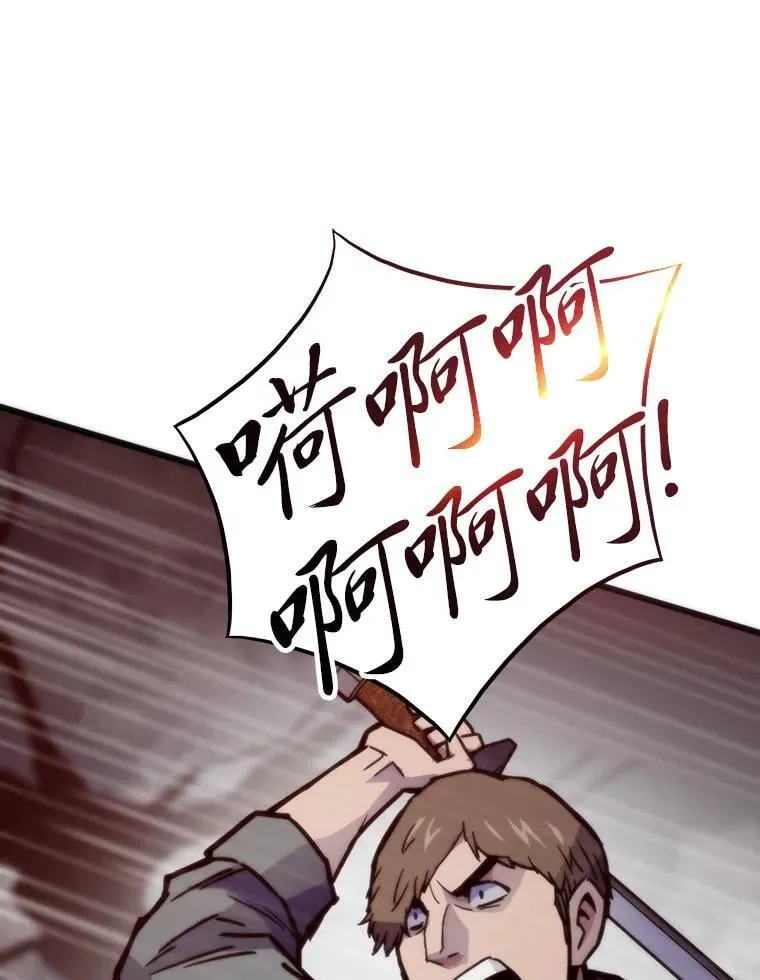 77.更强大的世界0