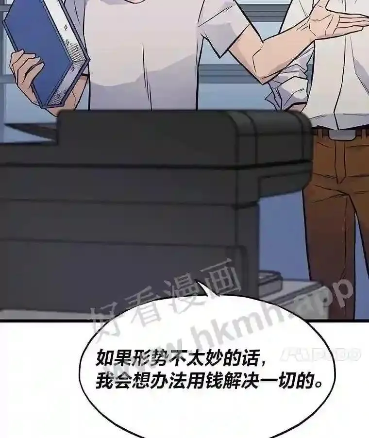 11.幽灵公司110