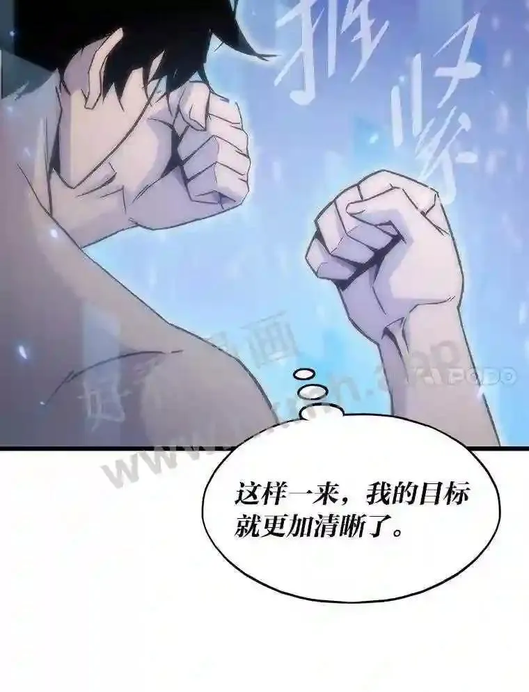 2.教程关卡106