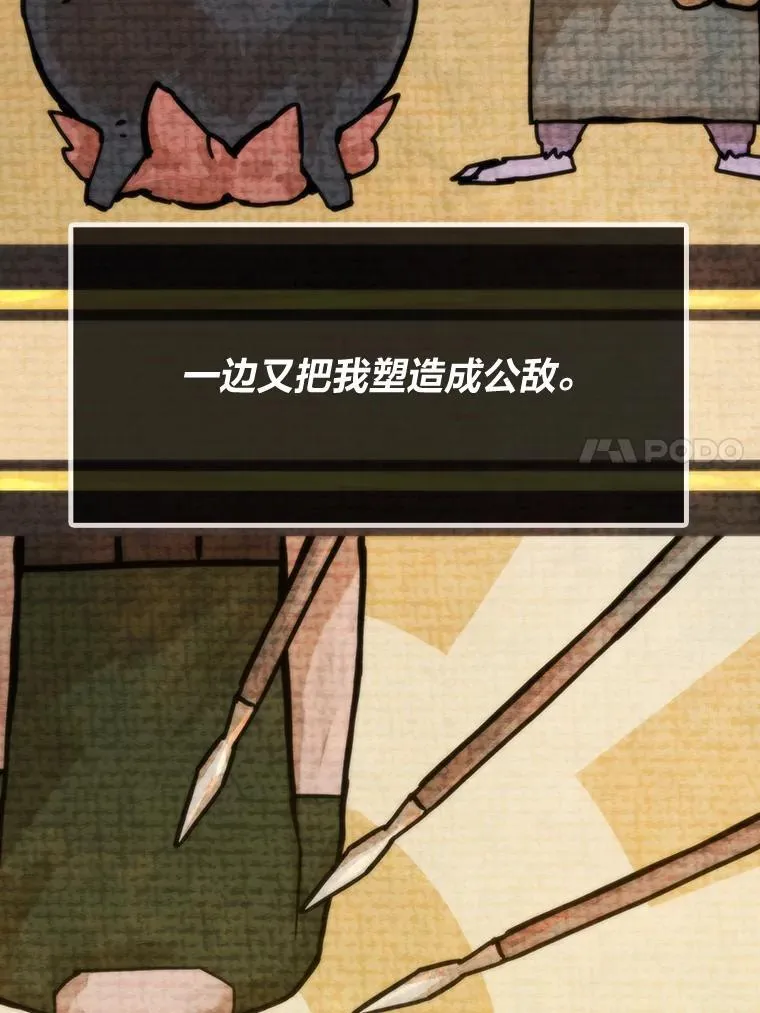 51.诡异的系统68