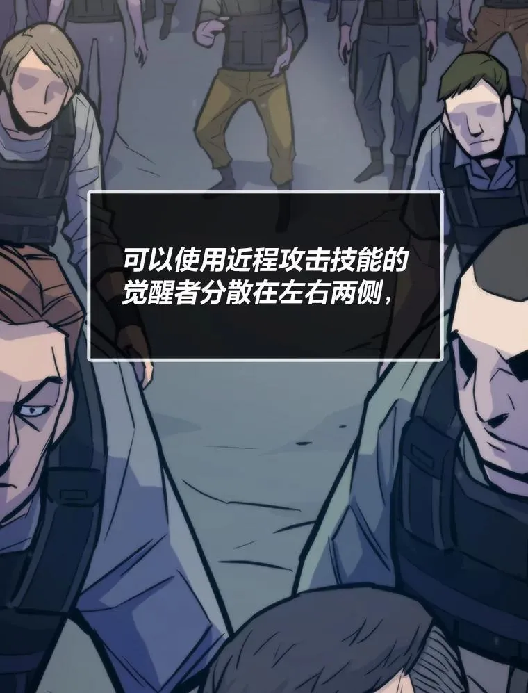 45.初入地下城82