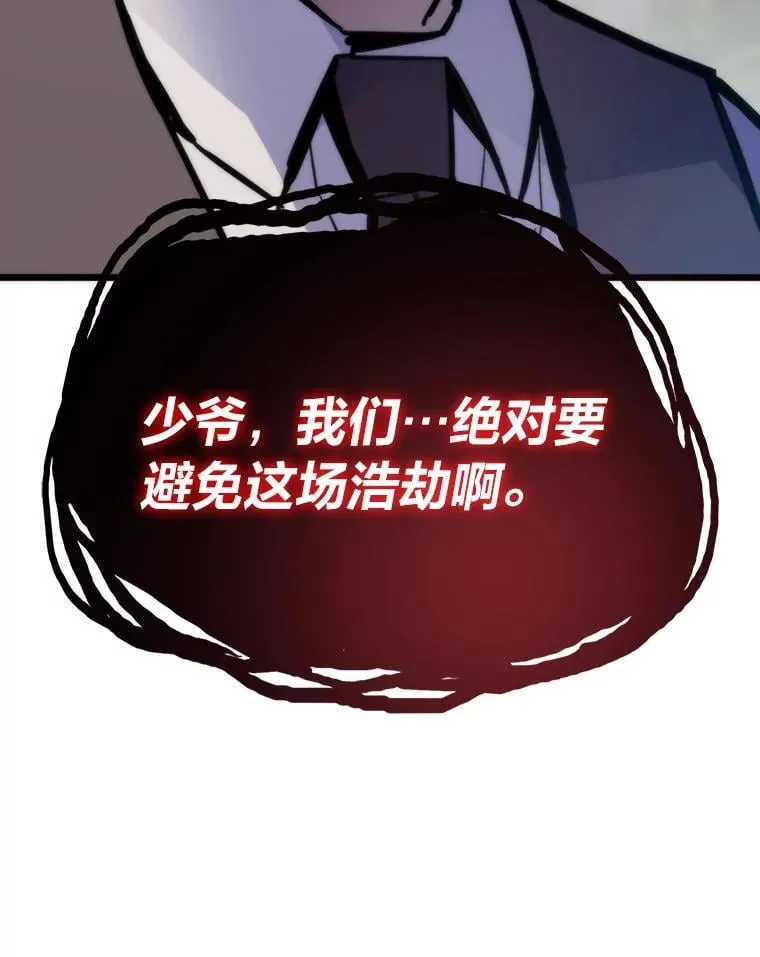 48.步步紧逼145