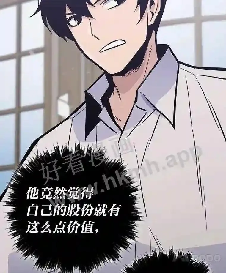 17.早期觉醒者118