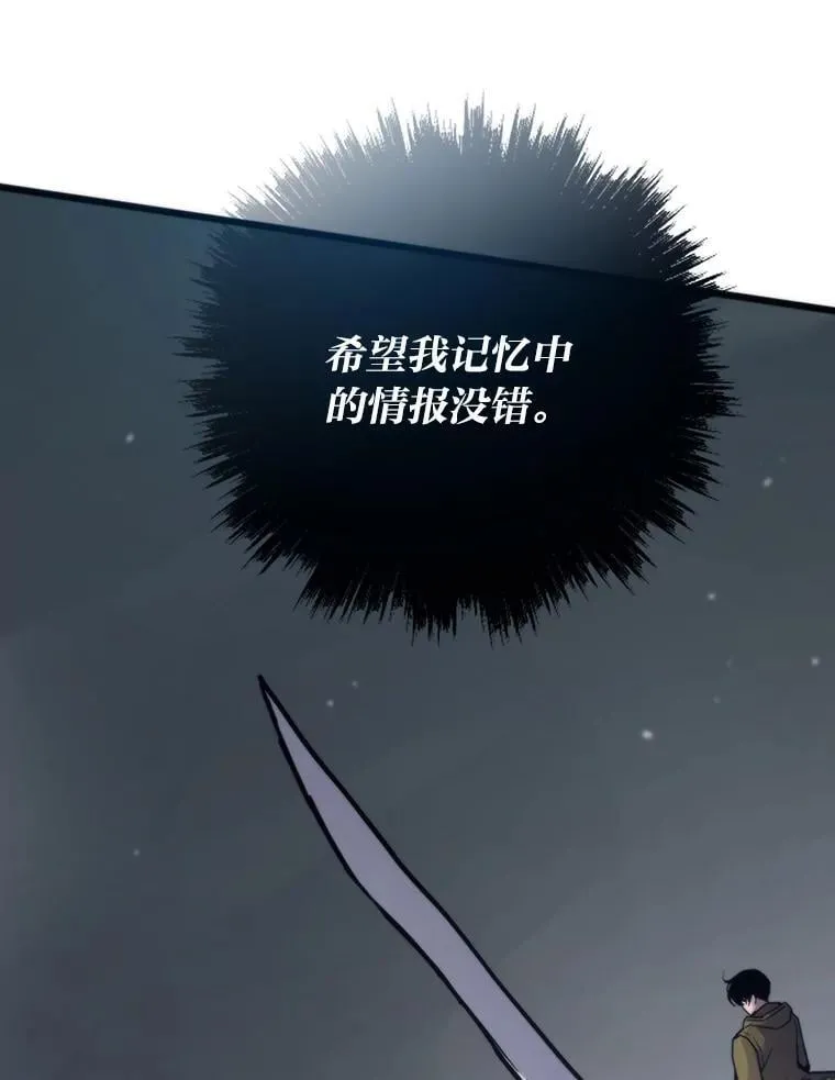 79.总团长之死125