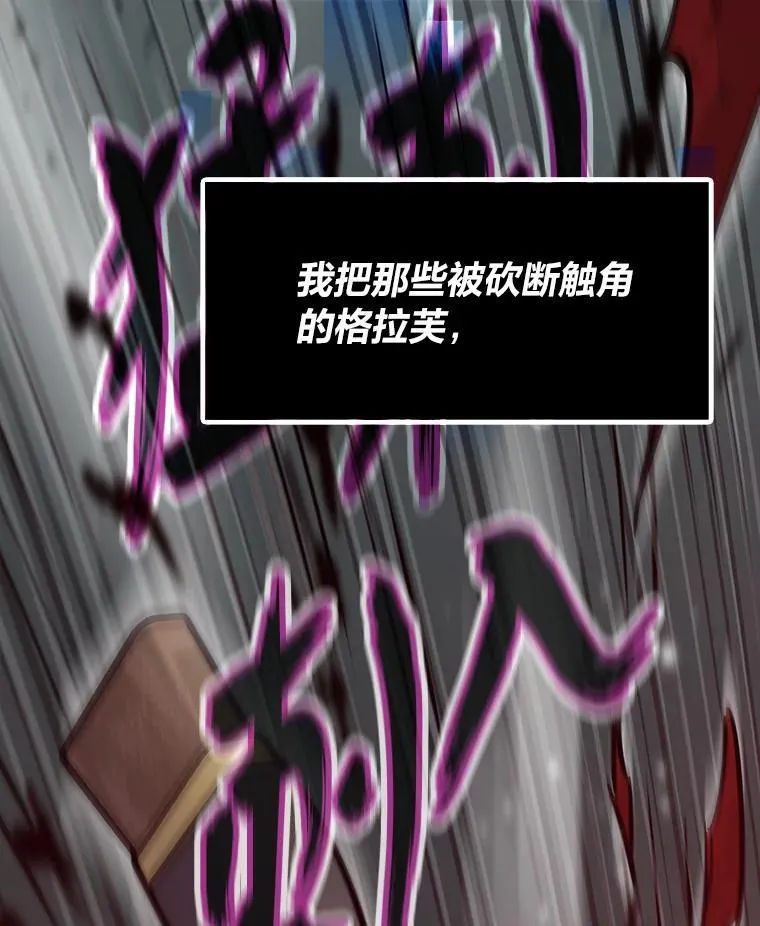 31.大战格拉芙78