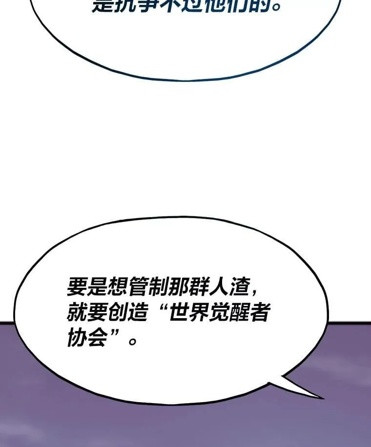 80.玛丽现身111