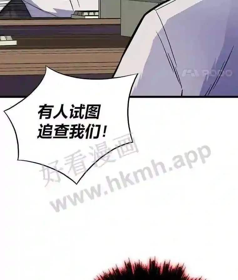 12.对赌95