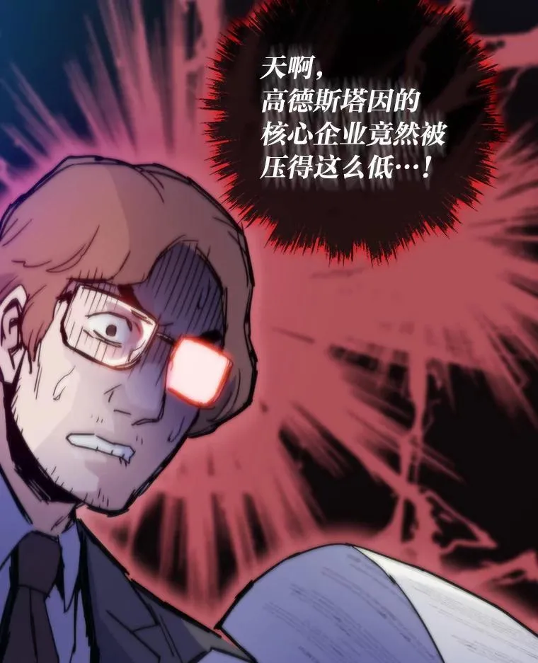 54.末路狂花45