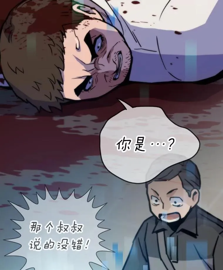 72.殊死一战136