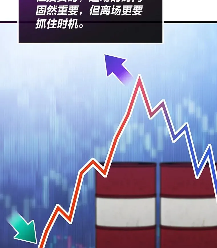 58.全身而退的计划120