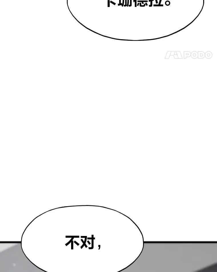 52.紧追不放156