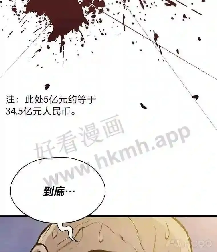 13.初见吉米27